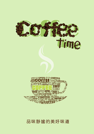 咖啡海报