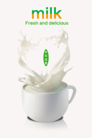 牛奶海报