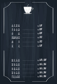 黑板价目表