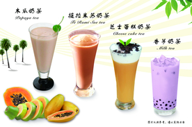 奶茶饮品海报