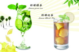 饮品海报