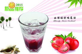 血腥玛丽鸡尾酒 鸡尾酒海报 饮