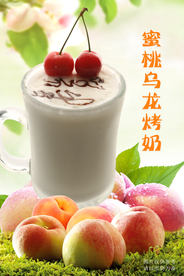 蜜桃乌龙考奶饮品海报