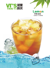 柠檬C时光饮品海报