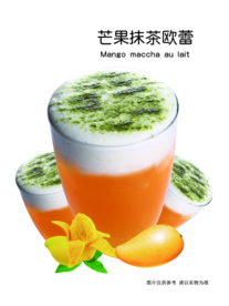 芒果抹茶欧蕾饮品海报