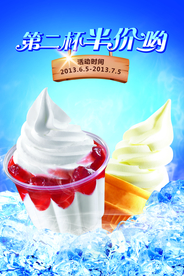 圣代冰淇淋海报