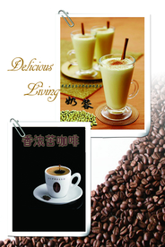 饮品海报