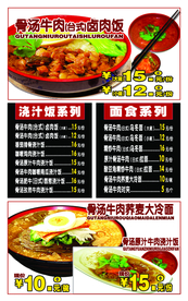 饭店菜品图片