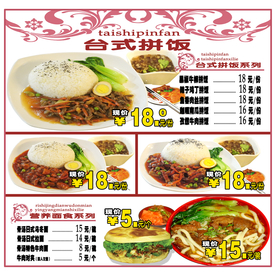 饭店菜品图片