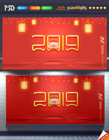 2019猪年