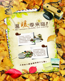 DM上帝的小费 宣传单