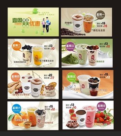 舞茶道周特惠图片