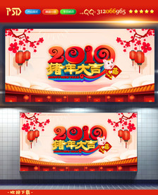 海报、展架