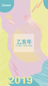 彩色