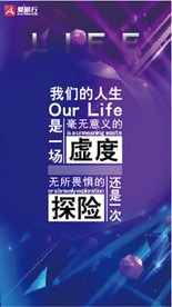 文字
