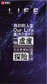 文字