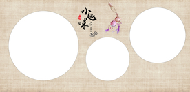 工笔画 素材 中国风 相册模板