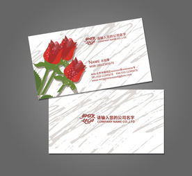 花店名片