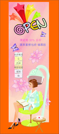 展板海报设计