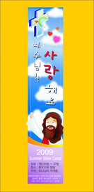 展板海报设计