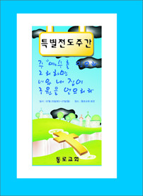 展板海报设计