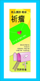 展板海报设计