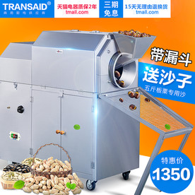 工业 主图 直通车 淘宝 天猫