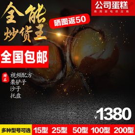 主图 直通车 促销 淘宝 天猫