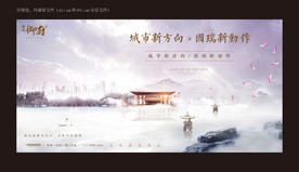 地产DM单 地产形象