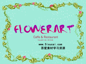 花卉底纹背景