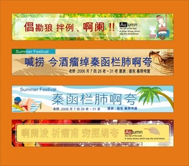 广告招牌设计