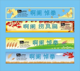 广告招牌设计