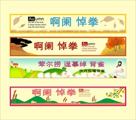 广告招牌设计