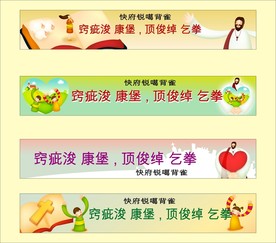广告招牌设计