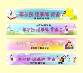 广告招牌设计