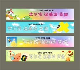 广告招牌设计