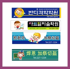 广告招牌设计