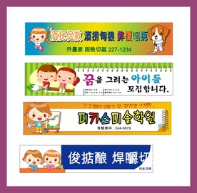 广告招牌设计