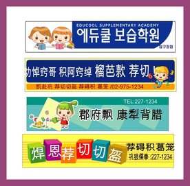 广告招牌设计