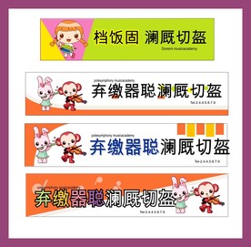 广告招牌设计