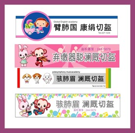 广告招牌设计