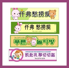 广告招牌设计