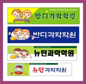 广告招牌设计