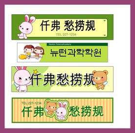 广告招牌设计