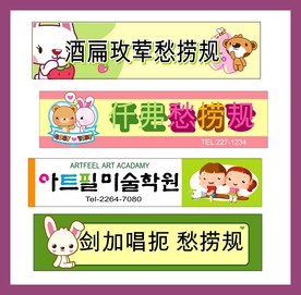 广告招牌设计
