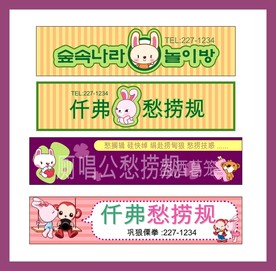 广告招牌设计
