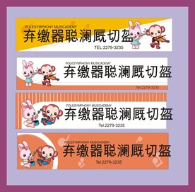广告招牌设计
