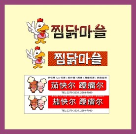 广告招牌设计