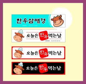 广告招牌设计