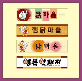 广告招牌设计